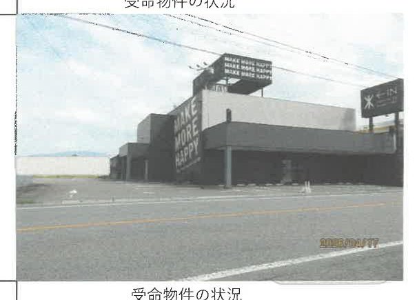 Yoshinogawa