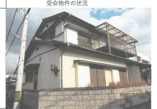 Aizumi, Itano-gun