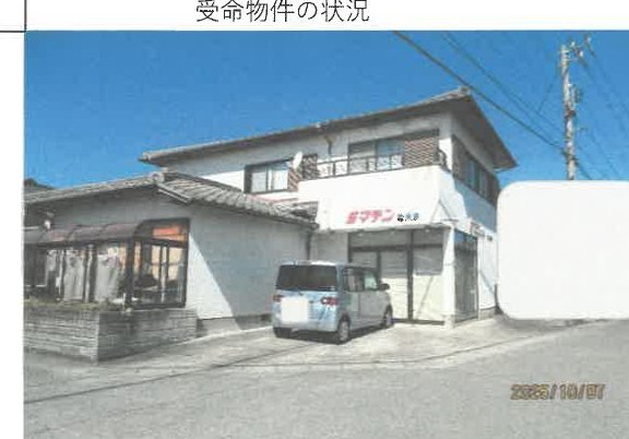 Ishii