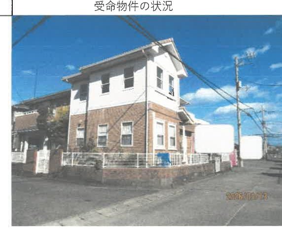 Komatsushima