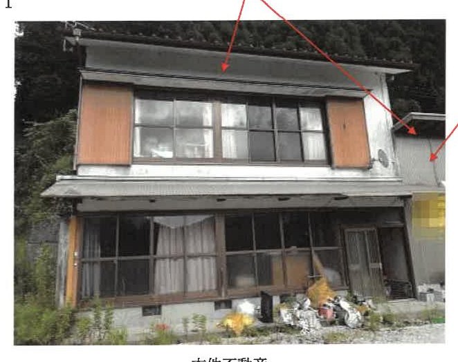 Otoyo, Nagaoka-gun