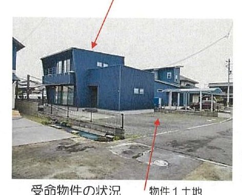 Saijo