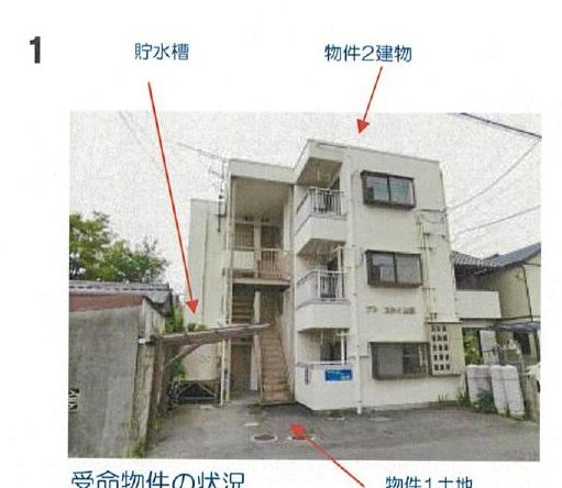 Matsuyama
